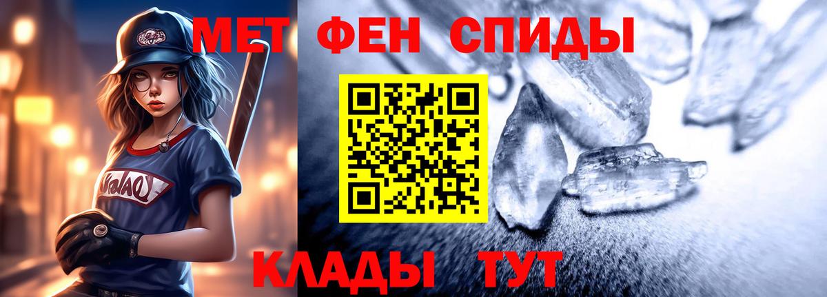 Amphetamine  Вход с VPN  Сызрань  Amphetamine VHQ 