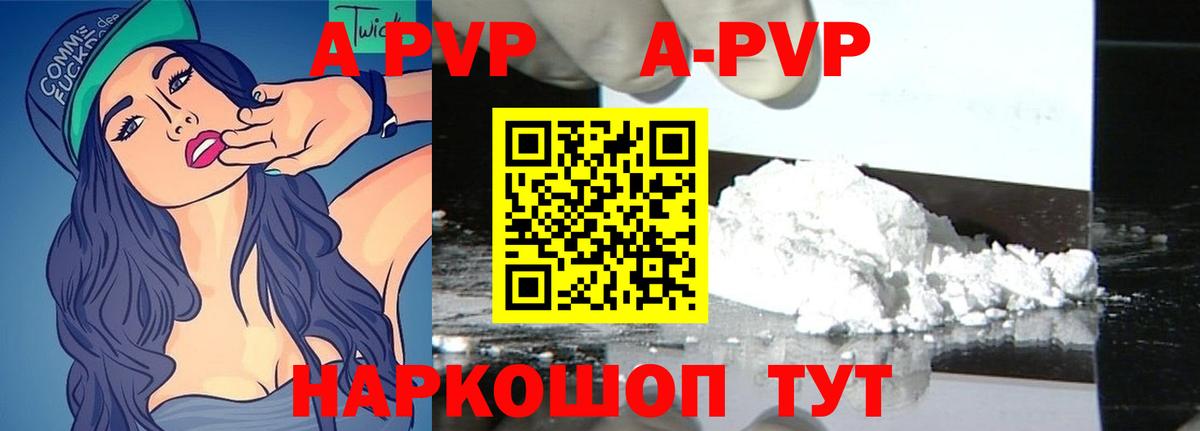 Меф Сызрань