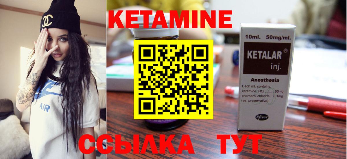 КЕТАМИН VHQ  Вход с VPN  omg сайт  Сызрань 