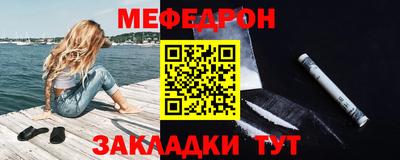 герыч Обнинск