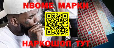 герыч Обнинск