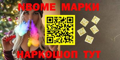 герыч Обнинск