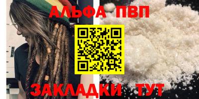 герыч Обнинск