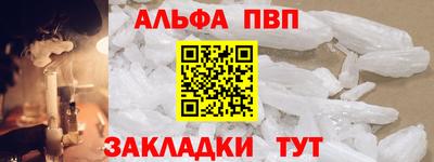 герыч Обнинск