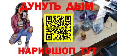 герыч Обнинск