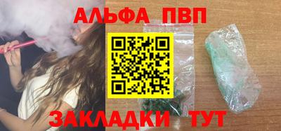 герыч Обнинск