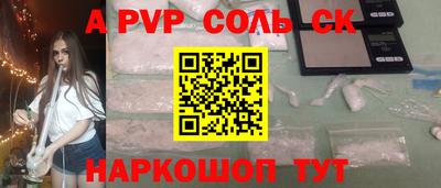 дурь Обь