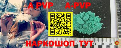 дурь Обь
