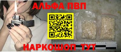 герыч Обнинск