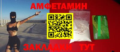 стафф Первоуральск
