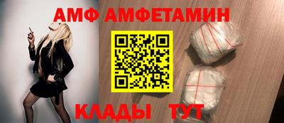 2c-b Пенза