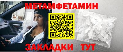 герыч Обнинск