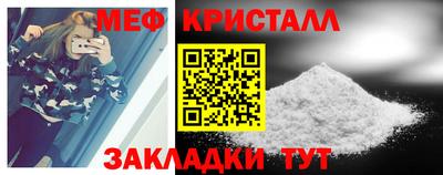 герыч Обнинск