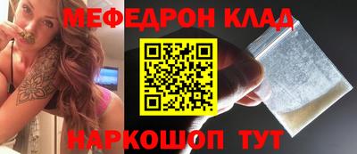 герыч Обнинск