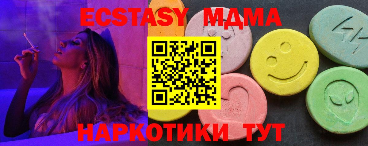 МЕФ кристаллы  МАРИХУАНА  NBOMe  Метамфетамин  Гашиш  Сызрань  Вход с VPN 