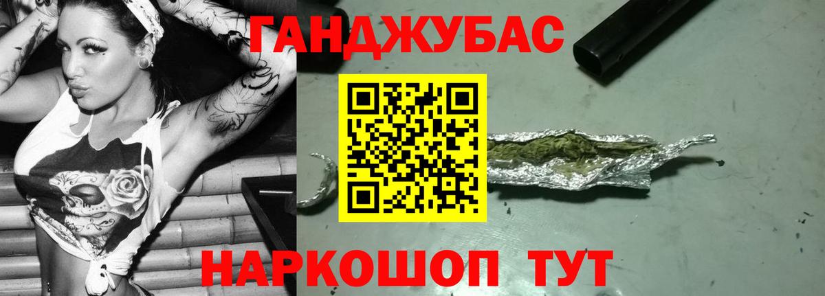 Бошки Шишки SATIVA & INDICA  Шишки марихуана конопля  Сызрань  МАРИХУАНА семена  Вход с VPN  Марихуана индика 